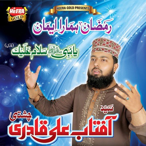 Tum Apna Daman by Syed Aftab Ali Qadri Chisti - Download on PagalFree