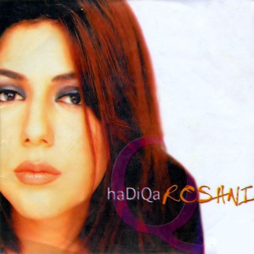 Mehndi - 1 by Hadiqa Kiani - Download on PagalFree
