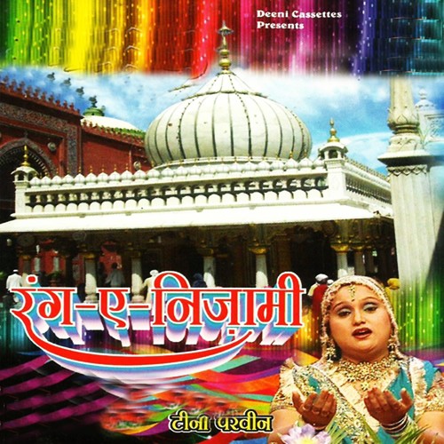 Inayat Qutubuddin Ki by Teena Parvin - Download on PagalFree