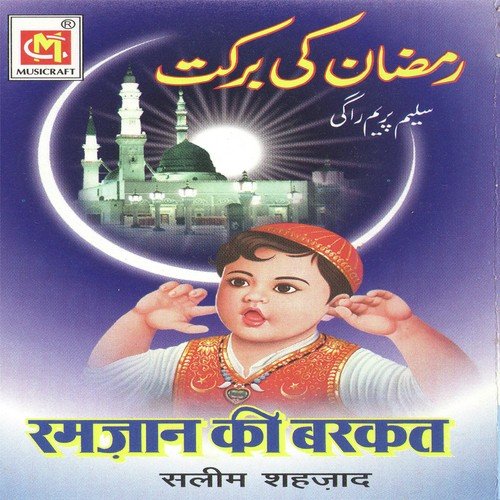 Mohammed Ke Pyaaro Ibadat by Saleem Shahzad - Download on PagalFree