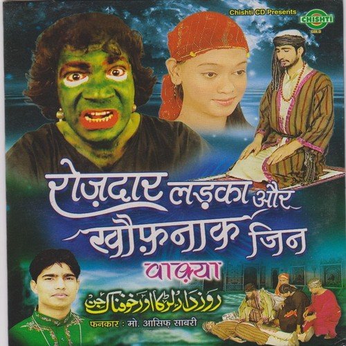 Anwar Se Ye Waqia Ae Mehrban Suno by Mohd. Asif Sabri - Download on PagalFree