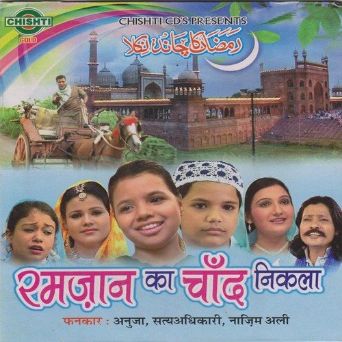 Ramzan Ka Chand Nikla by Anuja, Satyadhikari, Nazim Ali - Download on PagalFree