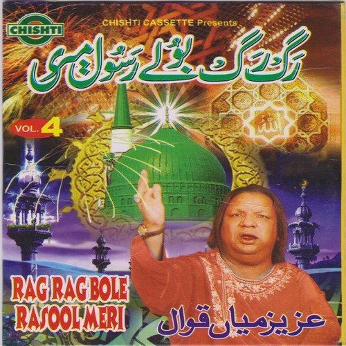 Rut Albeli Hai by Aziz Miyan Qawwal - Download on PagalFree