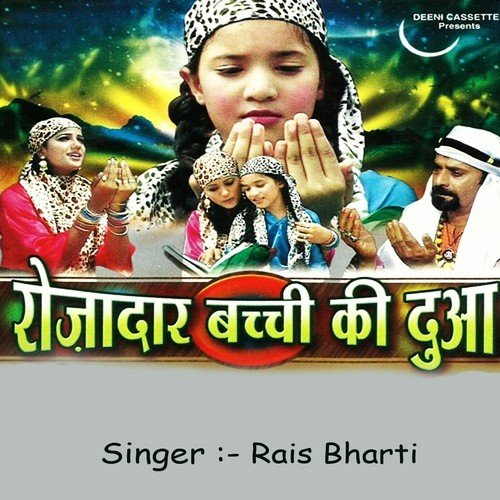 Rozadar Behaney Mazaboor Bhai by Rais Bharti - Download on PagalFree