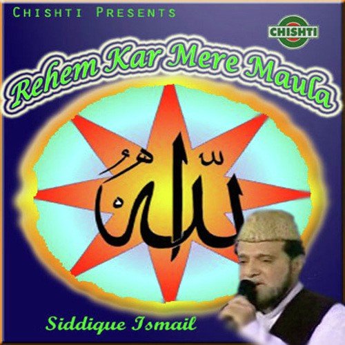 Halima Lori Deti Hai by Siddique Ismail - Download on PagalFree