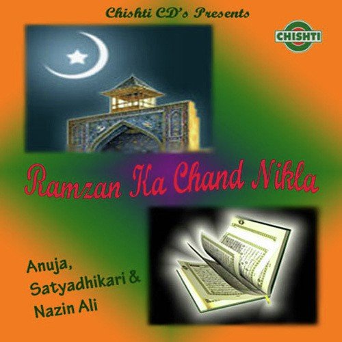 Ramzan Alvida Mahe Ramzan Alvida by Various Artists - Download on PagalFree
