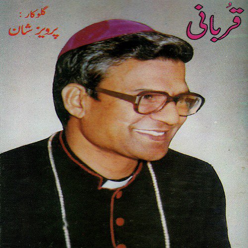 Aye Masihi Qaum Ke by Pervaiz Shan - Download on PagalFree