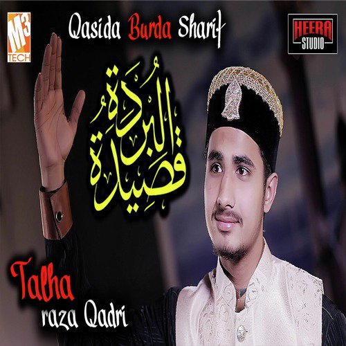Qasida Burda Sharif by Talha Raza Qadri - Download on PagalFree