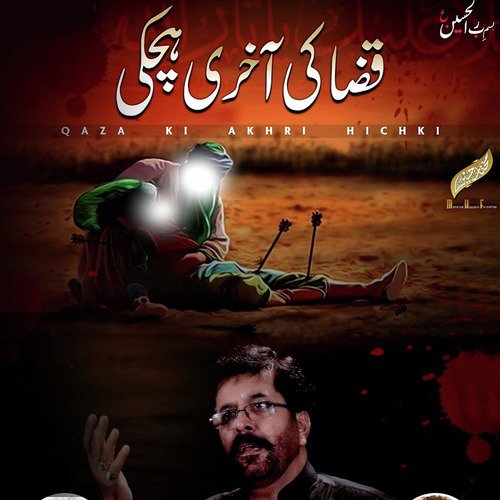 Qaza Ki Akhri Hichki by Mukhtar Hussain Fatehpuri - Download on PagalFree