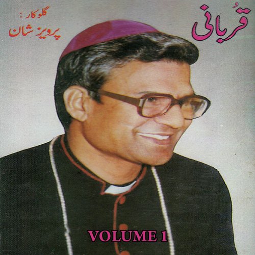 Khudawand Ke Gayen Geet by Pervaiz Shan - Download on PagalFree
