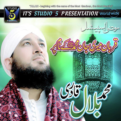 Karam Jo Ap Ka by Muhammad Bilal Qadri - Download on PagalFree