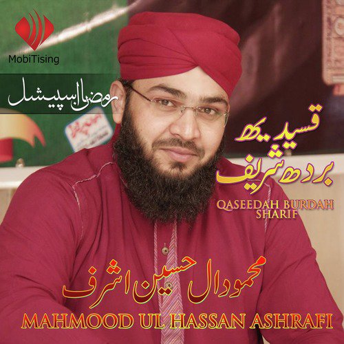 Durood e Karam by Mahmood Ul Hassan Ashrafi - Download on PagalFree