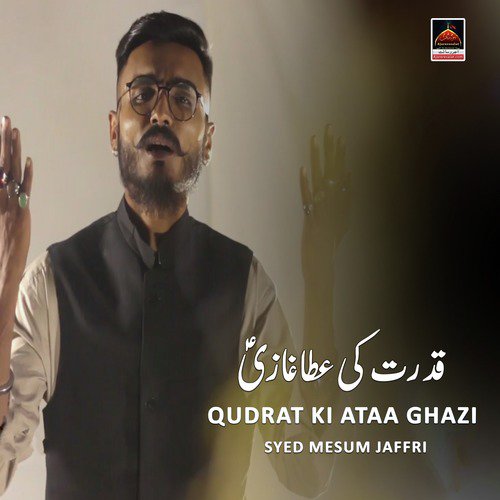 Qudrat Ki Ataa Ghazi by Syed Mesum Jaffri - Download on PagalFree