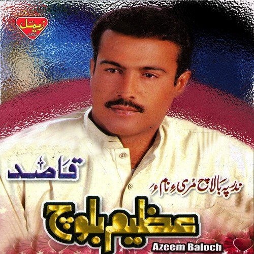 Banok Tara Ke by Azeem Baloch - Download on PagalFree
