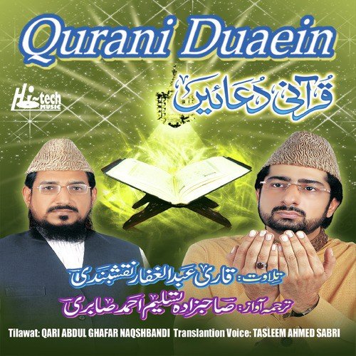 Surah Al Muminun - Verse 29 (Para 18) by Tasleem Ahmed Sabri, Qari Abdul Ghafar Naqshbandi - Download on PagalFree