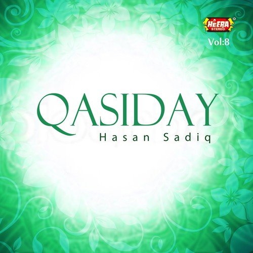 Alman Waley De Deway Balan by Hasan Sadiq - Download on PagalFree