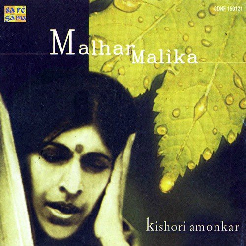 Barasat Ghan Aayo Rangilo Khayal by Kishori Amonkar - Download on PagalFree