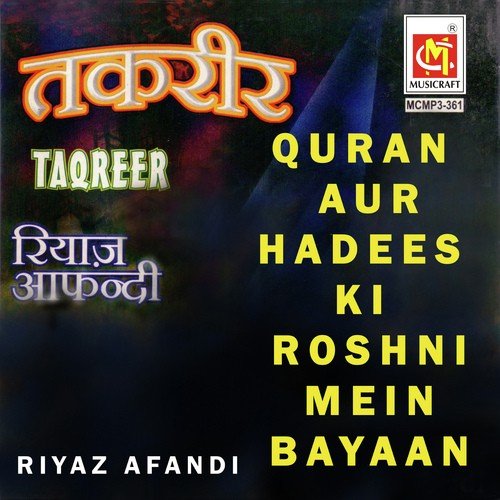 Quraan Aur Hadees Ki Roshni Mein Bayaan by Riyaz Efendi - Download on PagalFree