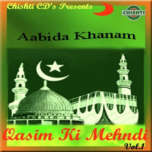Saba Jo Aayi by Aabida Khanam - Download on PagalFree