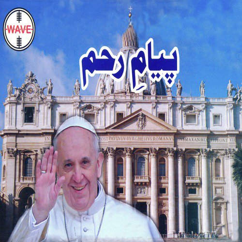 Ao Shukar Karen by Various Artists - Download on PagalFree