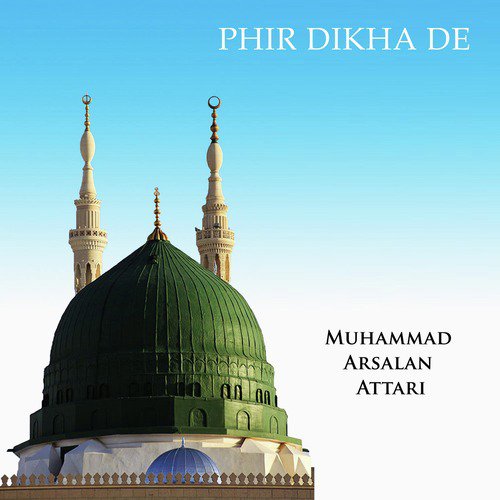 Khak Madinay Ki by Imran Shaikh Attari, Muhammad Arsalan Attari - Download on PagalFree