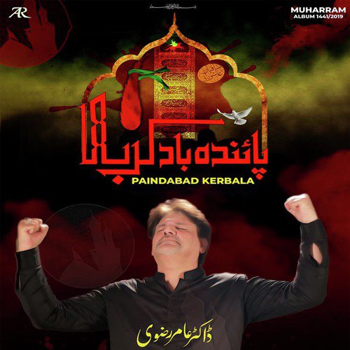 Paindabad Karbala by Dr Amir Rizvi - Download on PagalFree