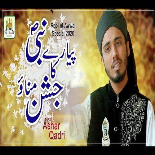 Pyare Nabi Ka Jashan Manao by Syed Ashar Qadri - Download on PagalFree