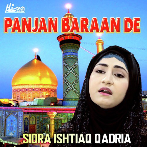 Panjtan Baraan De by Sidra Ishtiaq Qadria - Download on PagalFree