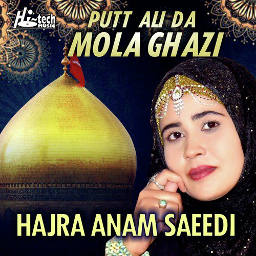 Marhaba Marhaba Sayyedi by Hajra Anum Saeedi - Download on PagalFree