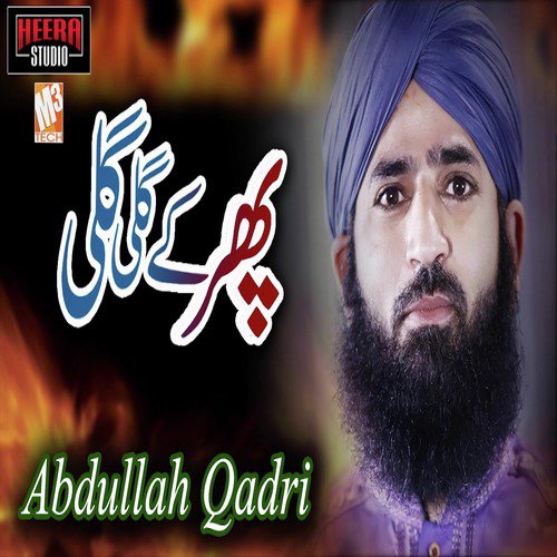 Phir Ke Gali Gali by Abdullah Qadri - Download on PagalFree