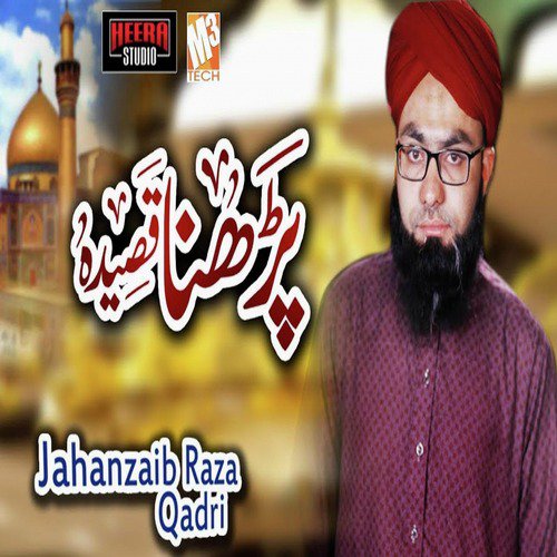 Parhna Qaseeda by Jahanzaib Raza Qadri - Download on PagalFree