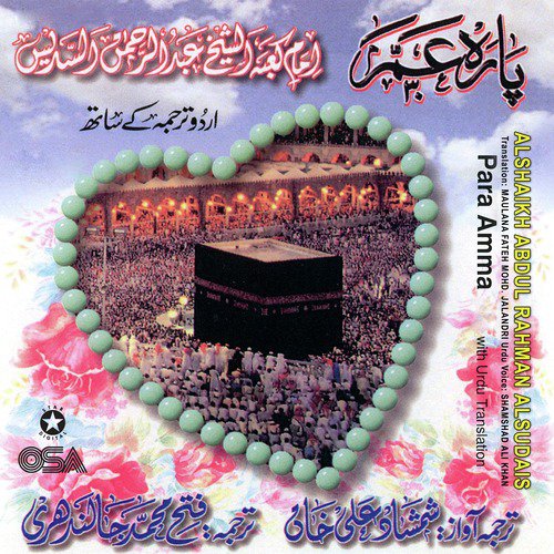 Surah Al Infitar - The Cleaving (with Urdu Translation) by Shamshad Ali Khan, Maulana Fateh Mohd. Jalandri, Alshaikh Abdul Rahman Alsudais - Download on PagalFree