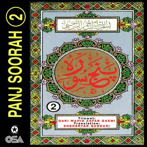Surah Fatiha (with Urdu Translation) by Sheheryar Quddusi, Qari Wahid Zafar Qasmi - Download on PagalFree