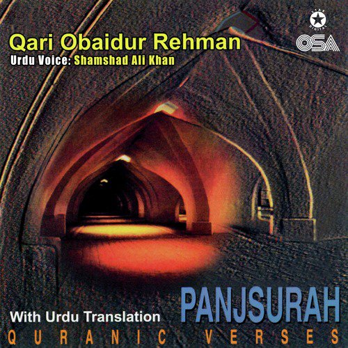 Surah Yasin by Shamshad Ali Khan, Qari Obaidur Rehman - Download on PagalFree