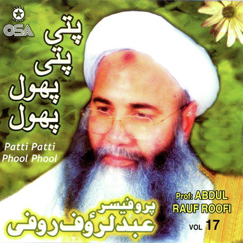 Wabasta Nabi Se Jo Teri by Prof. Abdul Rauf Roofi - Download on PagalFree
