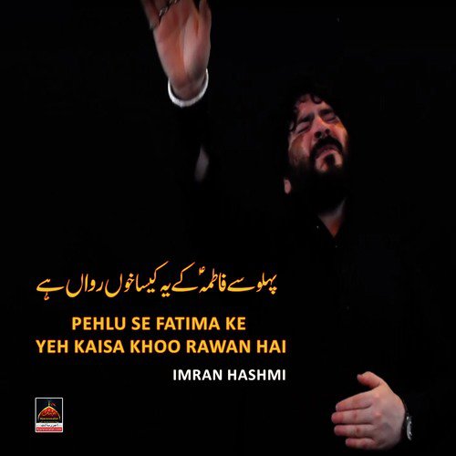 Pehlu Se Fatima Ke Yeh Kaisa Khoo Rawan Hai by Imran Hashmi - Download on PagalFree