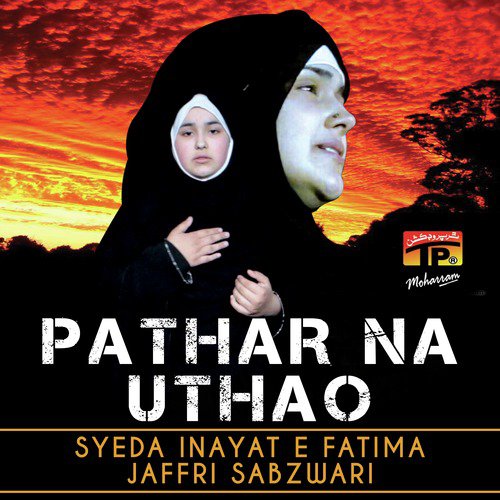 Sakina Lacheln by Syeda Inayat E Fatima Jaffri Sabzwari - Download on PagalFree