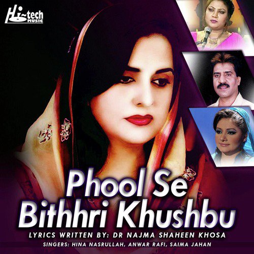 Ae Ishq Tu by Various Artists - Download on PagalFree