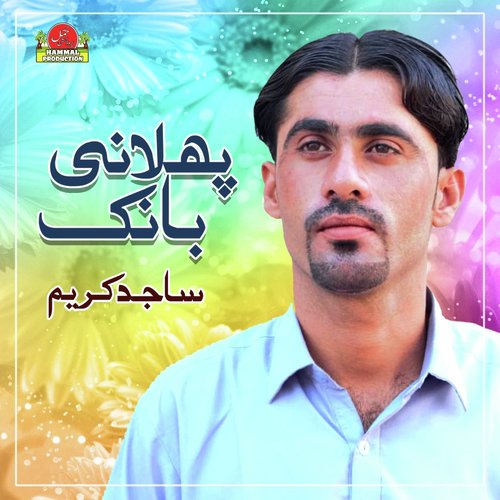 O Jene by Sajid Karim - Download on PagalFree