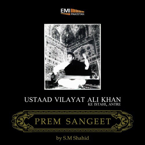 Jal Bharne Kese Jaun - Blaskhani Tori by S. M. Shahid - Download on PagalFree