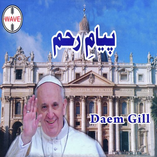 Peyam - E - Reham by Daem Gill - Download on PagalFree