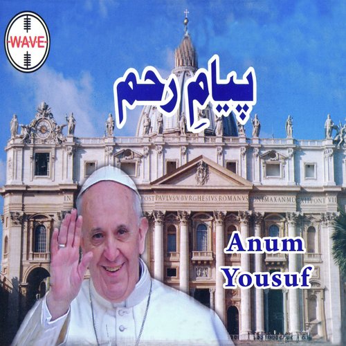 Peyam - E - Reham by Anum Yousaf - Download on PagalFree