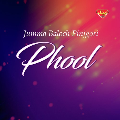 Gull Bahgay Bahar by Jumma Baloch Pinjgori - Download on PagalFree