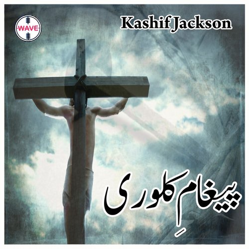 Saat Kalmay by Kashif Jackson - Download on PagalFree