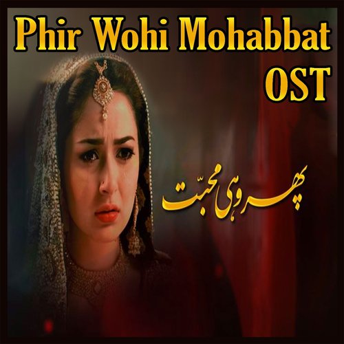 Phir Wohi Mohabbat by Waqar Ali - Download on PagalFree