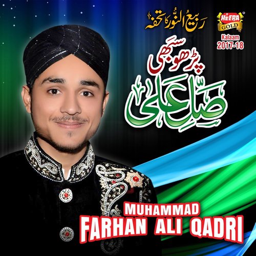 Parho Sabhi Salle Ala by Muhammad Farhan Ali Qadri - Download on PagalFree