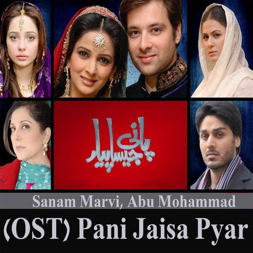 Pani Jaisa Pyar by Sanam Marvi, Abu Mohammad - Download on PagalFree