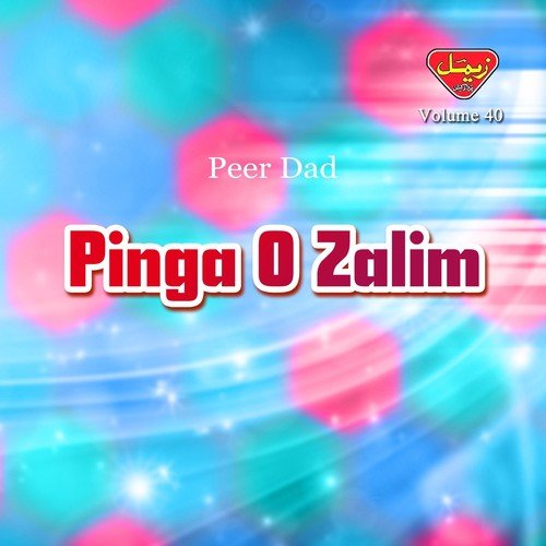 Aye Yaar Magan Guma Zulam by Peer Dad - Download on PagalFree