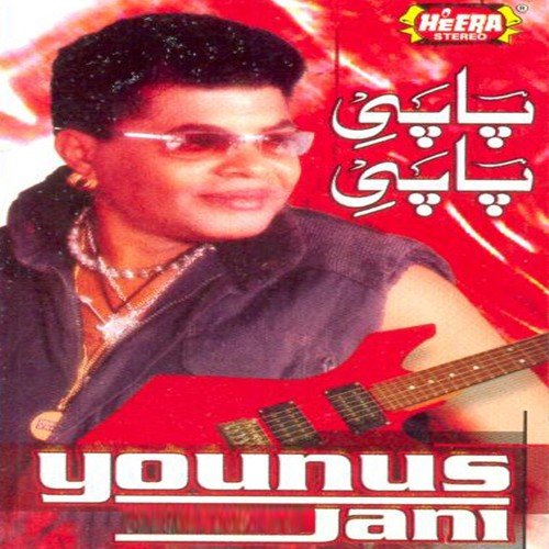 Sajna Wey Sajna by Younus Jani - Download on PagalFree