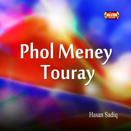 Mera Ranjha Pallay Paday by Hasan Sadiq - Download on PagalFree